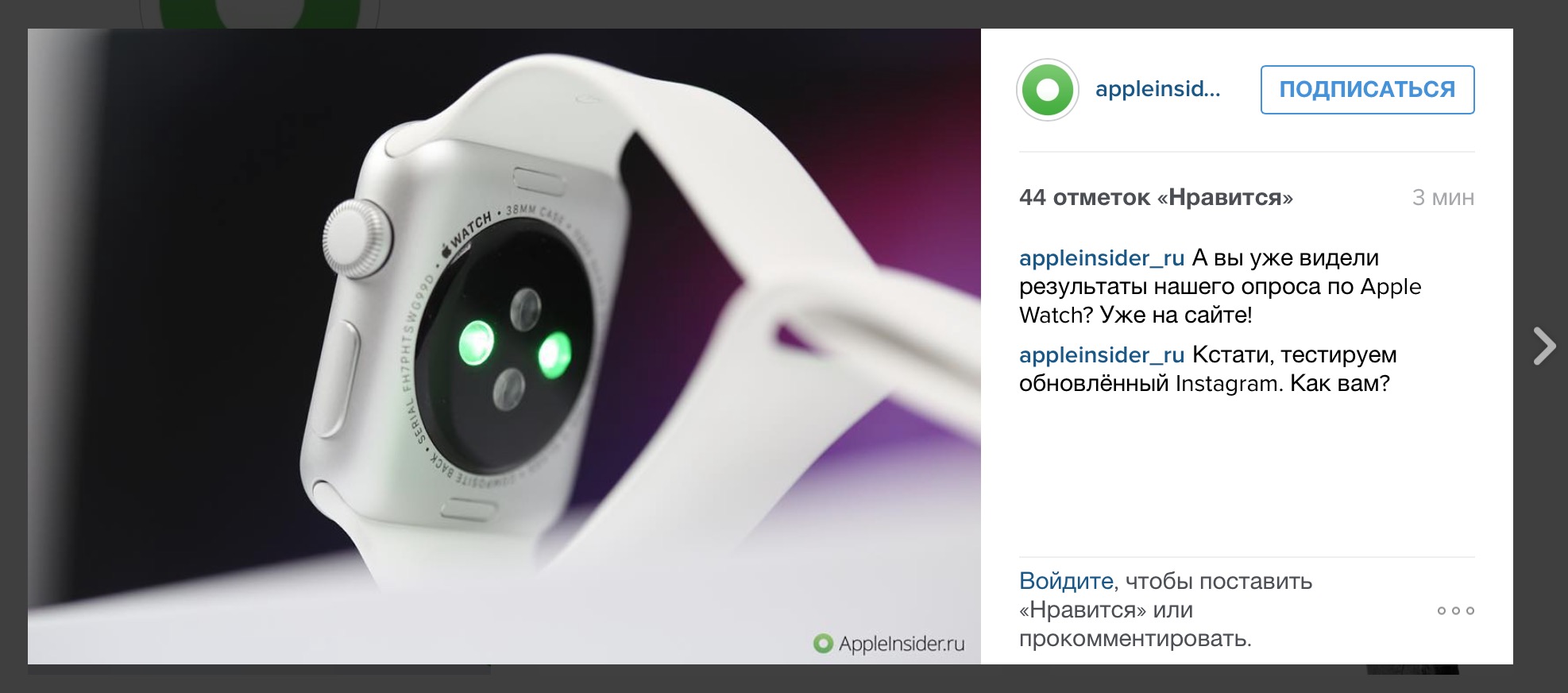 Instagram received a large-scale Obnovlenie comment Instagram received a large-scale Obnovlenie comment