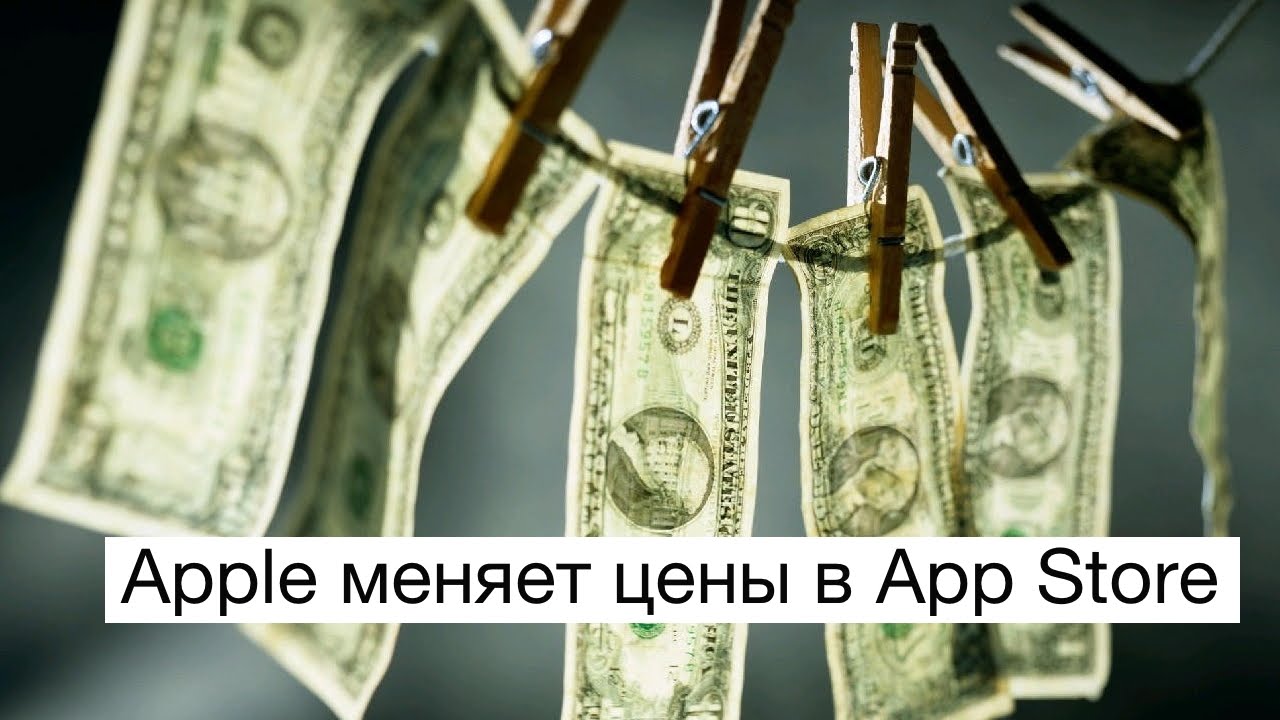 Apple changes App prices in Store25 review