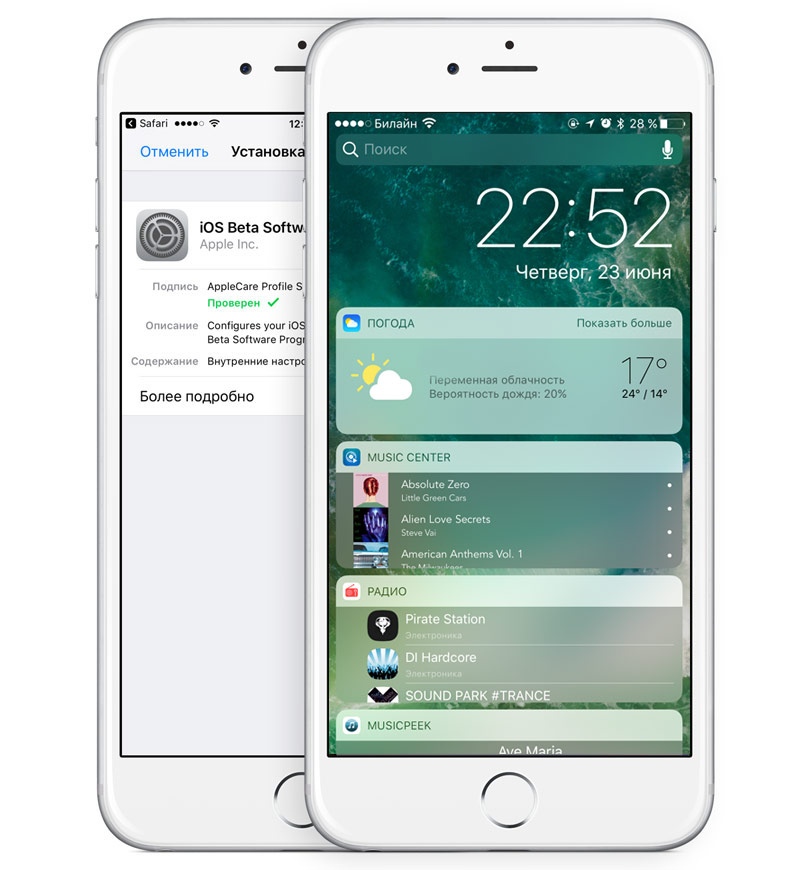List of bugs that are complaining iOS 10 beta