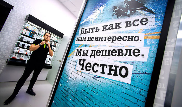 Tele2 launched the first tariff with unlimited Internet Tele2 launched the first tariff with unlimited Internet