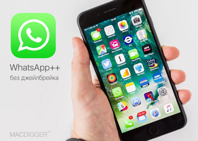 How to install WhatsApp++ for iPhone without jailbreak