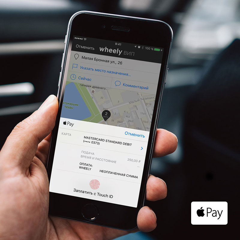 Apple Pay users will be able to free ride luxury taxi Apple Pay users will be able to free ride luxury taxi
