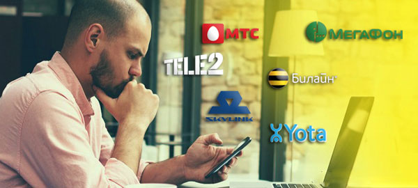 How to measure the mobile signal level with iPhone How to measure the mobile signal level with iPhone