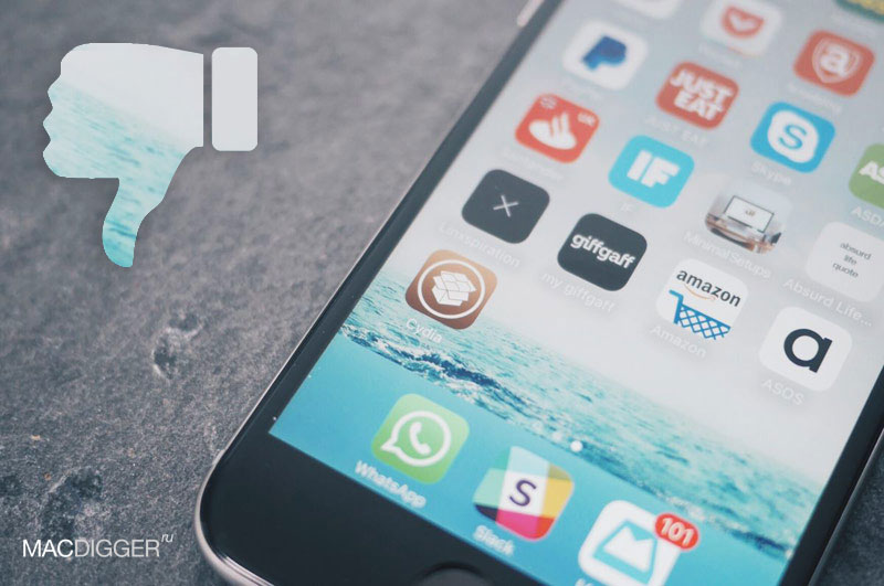 Video jailbreak iOS 10.2 the iPhone 5s turned out to be fake Video jailbreak iOS 10.2 the iPhone 5s turned out to be fake