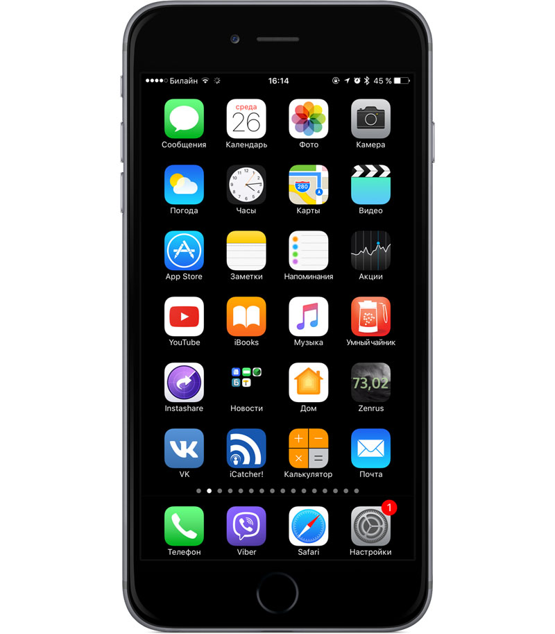 What's wrong with iOS 10.2, or why you should stay on iOS 10.1.1