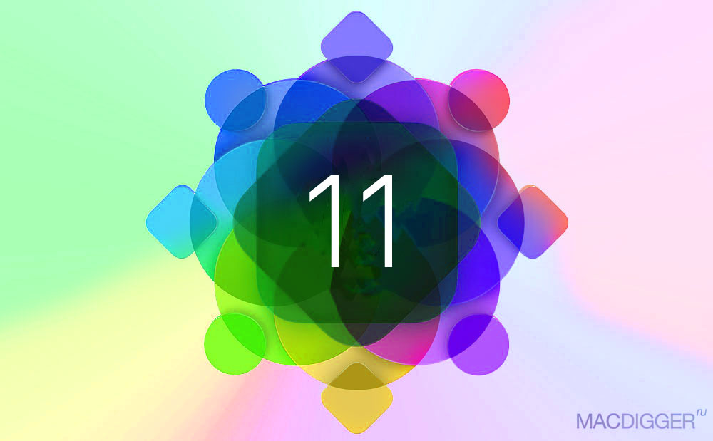 iOS 11: 40 functions that we expect in the new operating system iOS 11: 40 functions that we expect in the new operating system
