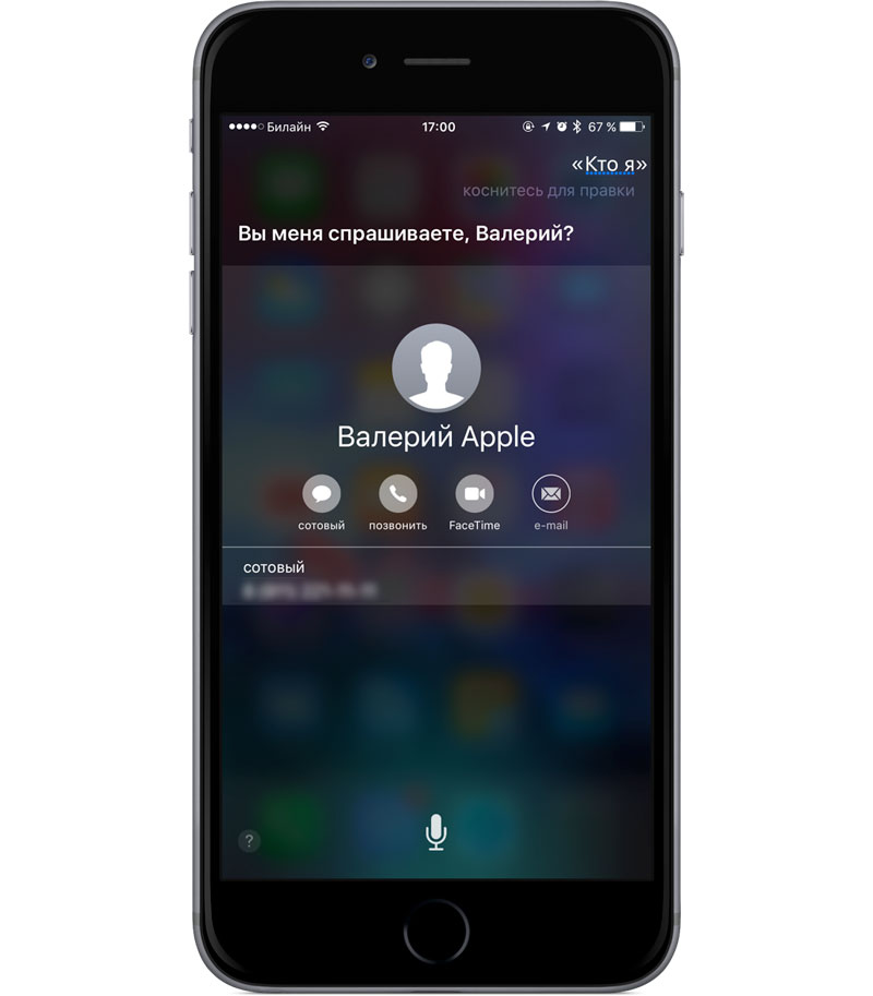 Two important changes in iOS 10.2 beta 5 for iPhone and iPad Two important changes in iOS 10.2 beta 5 for iPhone and iPad