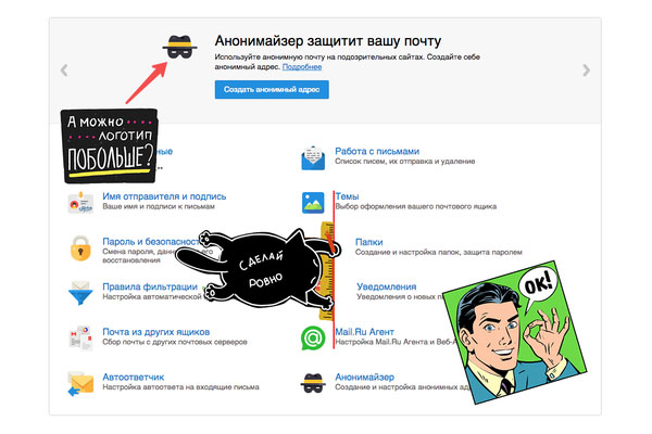 Mail.Ru has released a free app Screenshoter for Mac and Windows Mail.Ru has released a free app Screenshoter for Mac and Windows