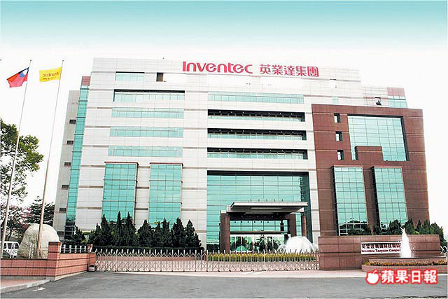 Manufacturer AirPods headphones transferred employees on overtime work schedule to cope with demand Manufacturer AirPods headphones transferred employees on overtime work schedule to cope with demand