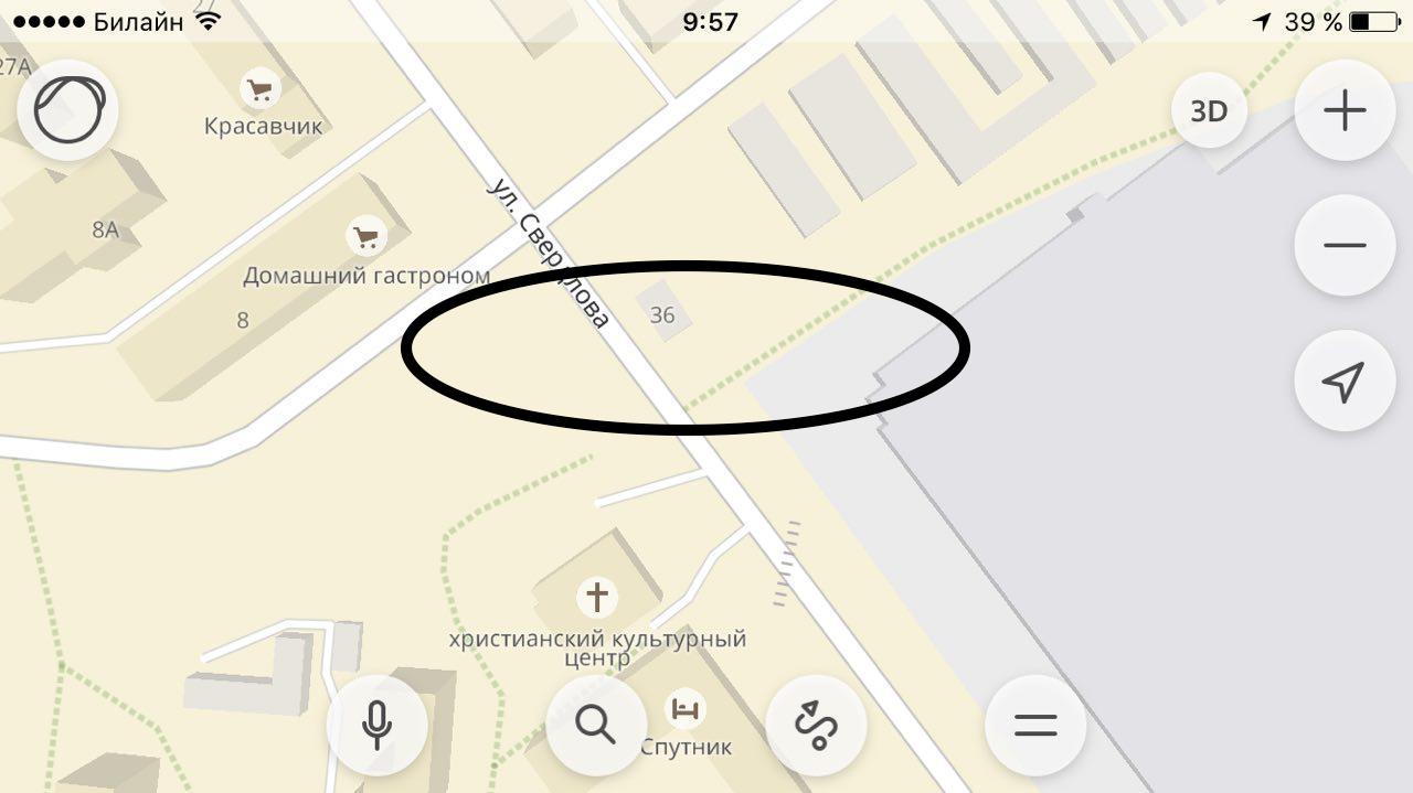 Why move on the Navigator may be unsafe Why move on the Navigator may be unsafe