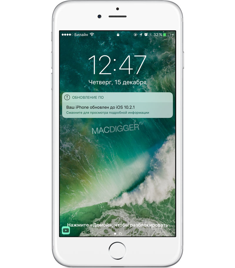 Apple released the public iOS version 10.2.1 beta 2 and macOS Sierra 10.12.3 beta 2