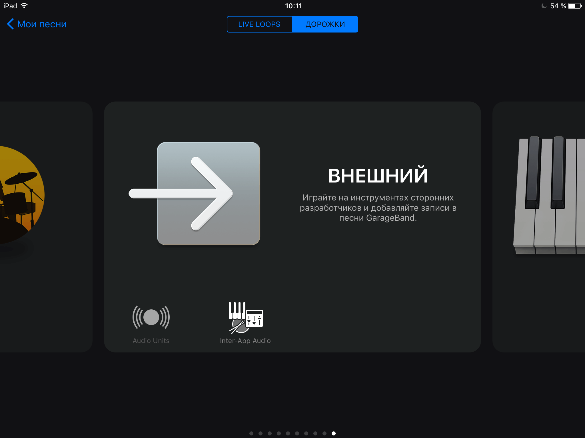 What's new in the apps GarageBand and Logic Pro X?