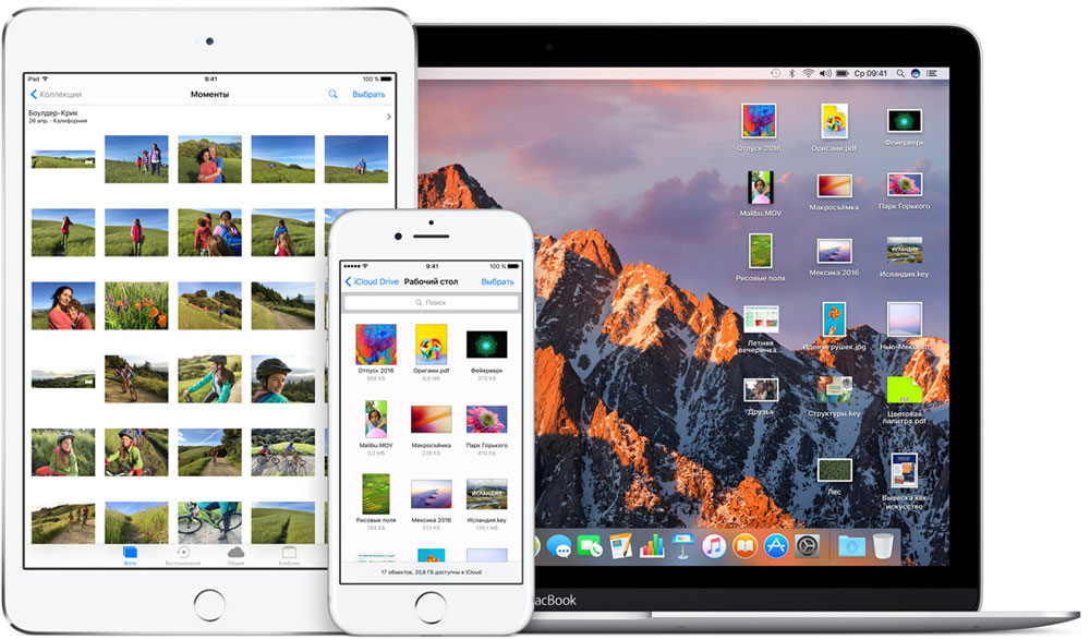 What would you change in iCloud?