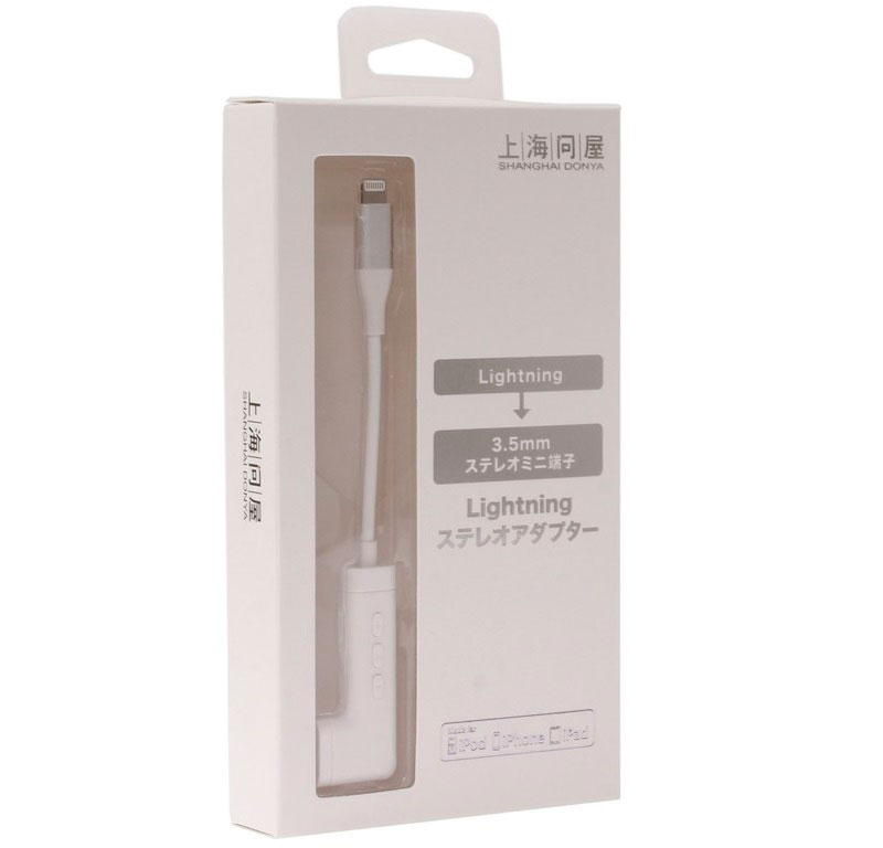 Shanghai Donya has introduced external micro DAC for lovers of quality sound with the iPhone 7 Shanghai Donya has introduced external micro DAC for lovers of quality sound with the iPhone 7