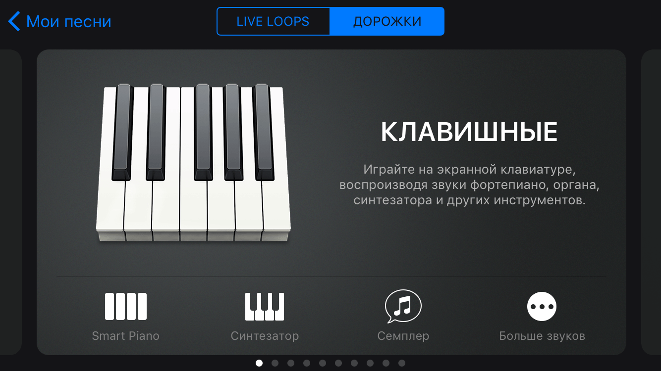 What's new in the apps GarageBand and Logic Pro X?
