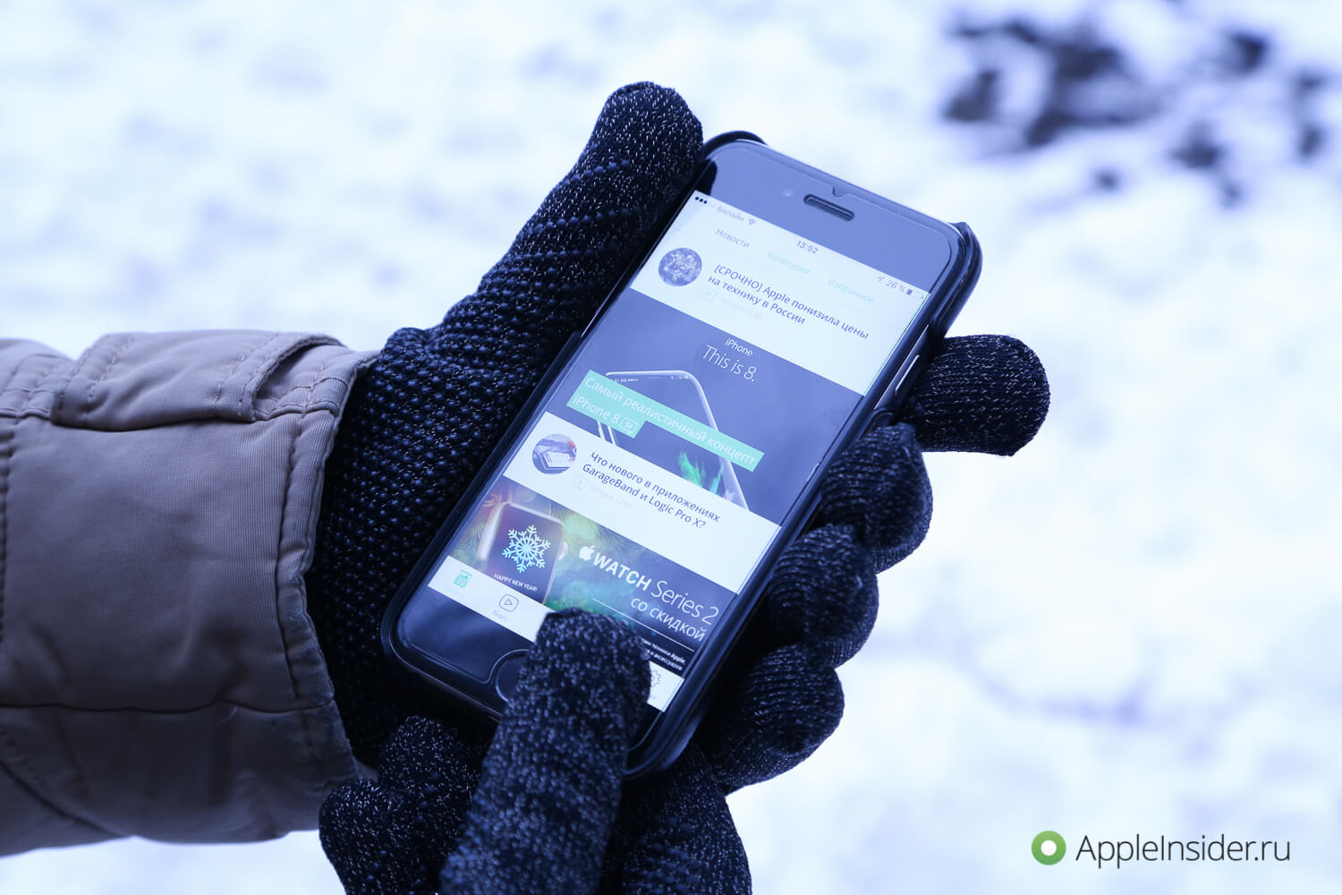 These gloves will be useful to every owner of iPhone in Russia These gloves will be useful to every owner of iPhone in Russia