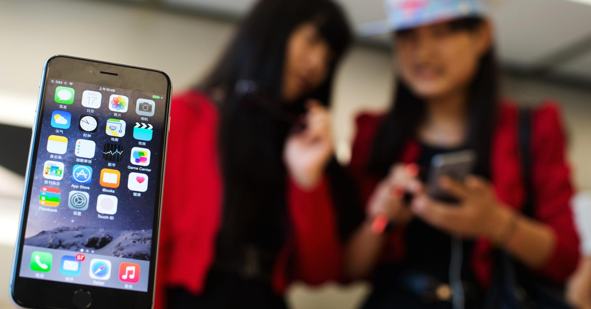 Apple for the first time in five years in China Apple for the first time in five years in China