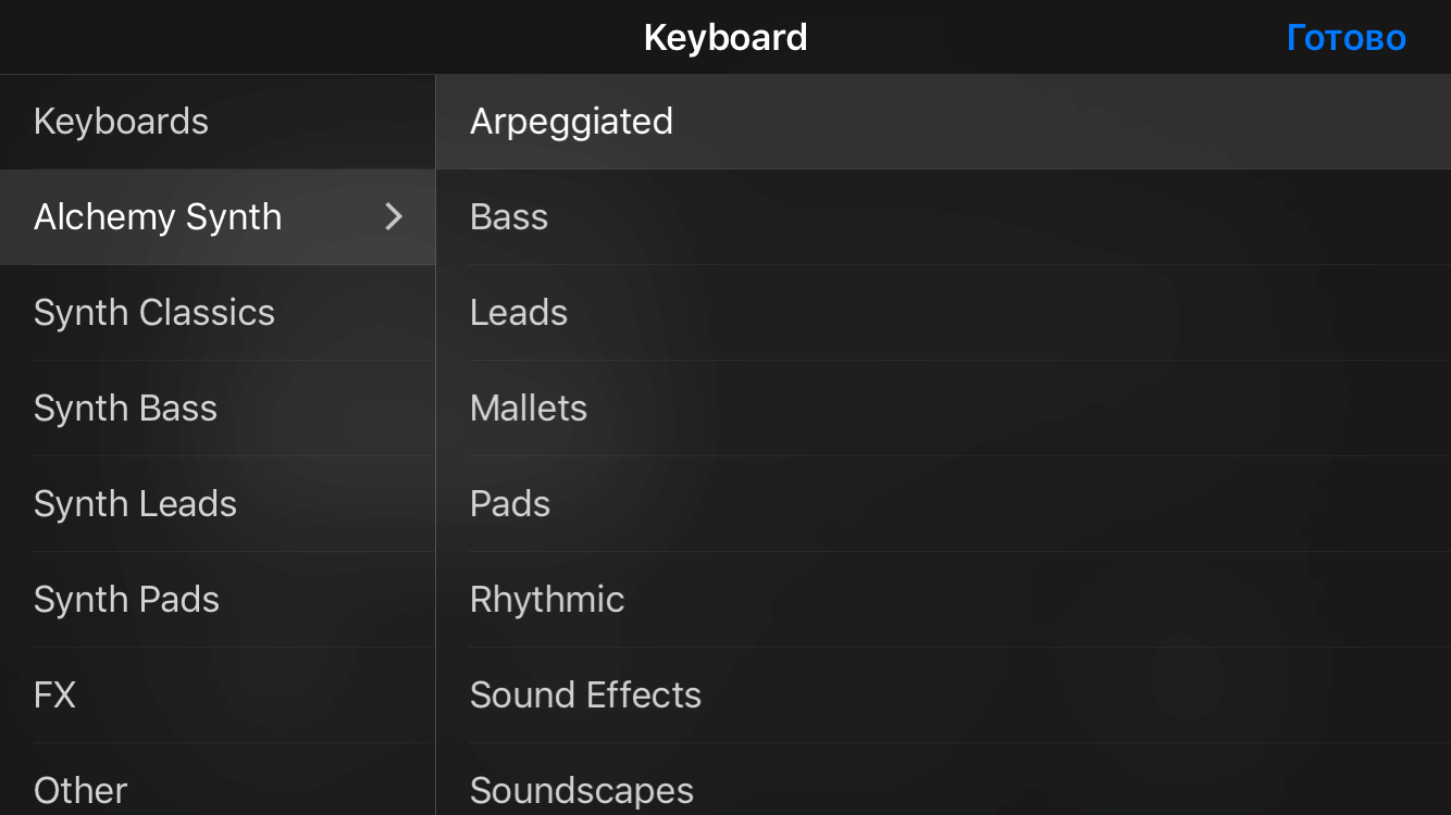 What's new in the apps GarageBand and Logic Pro X?