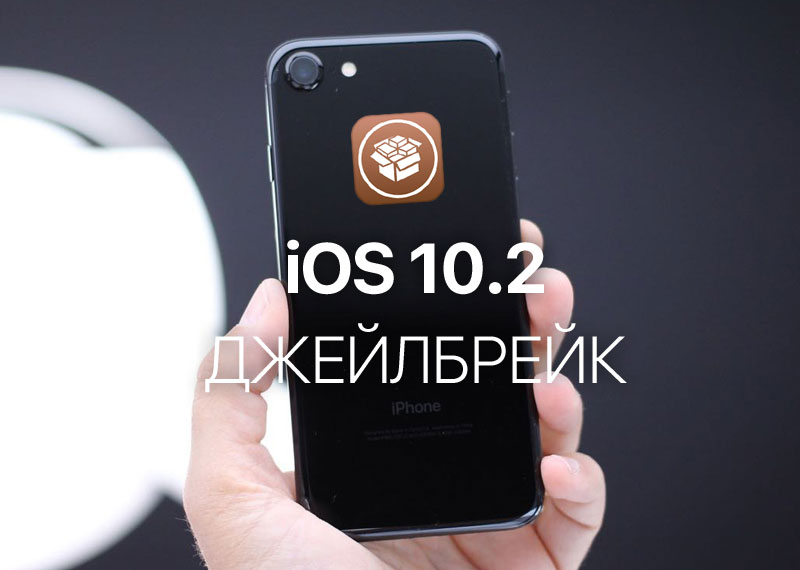 ITunes 10.2 for iPhone 7 and iPhone 7 Plus on the way ITunes 10.2 for iPhone 7 and iPhone 7 Plus on the way