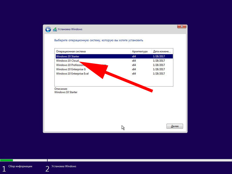 Russian Twitter user has posted an ISO image of an early build of Windows 10 Cloud Russian Twitter user has posted an ISO image of an early build of Windows 10 Cloud