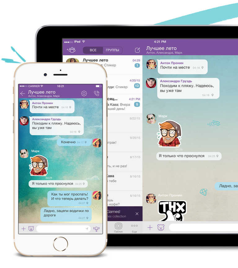 Big update Viber for iOS: disappearing messages, upload photos without compression, interactive notifications Big update Viber for iOS: disappearing messages, upload photos without compression, interactive notifications
