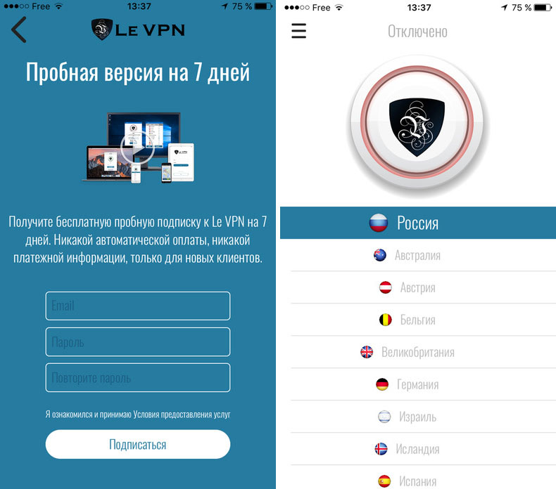Popular service Le VPN is now available for iPhone and iPad users Popular service Le VPN is now available for iPhone and iPad users