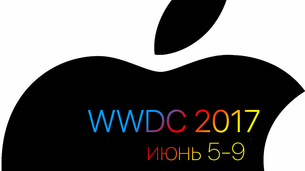 Apple updated its WWDC app: new interface, interactive maps, videoplaneta