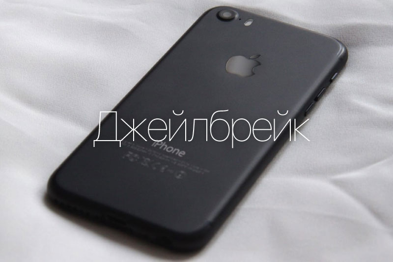 Jailbreak Extra_Recipe+YaluX beta 4 with support for iOS 10.0.x became available for download Jailbreak Extra_Recipe+YaluX beta 4 with support for iOS 10.0.x became available for download