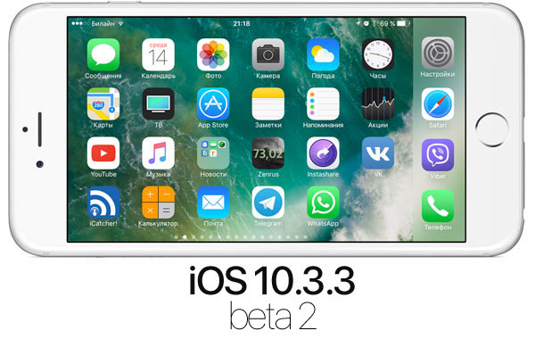 Apple has released iOS 10.3.3 beta 2 for iPhone and iPad Apple has released iOS 10.3.3 beta 2 for iPhone and iPad
