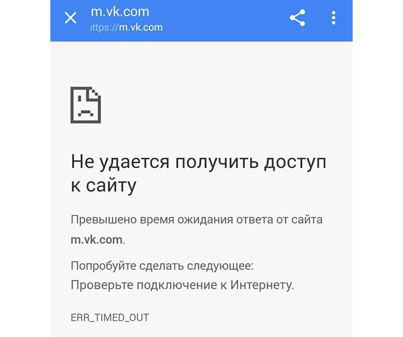 The largest Ukrainian mobile operators started blocking of "Vkontakte", "Classmates" and the service "Yandex" The largest Ukrainian mobile operators started blocking of "Vkontakte", "Classmates" and the service "Yandex"