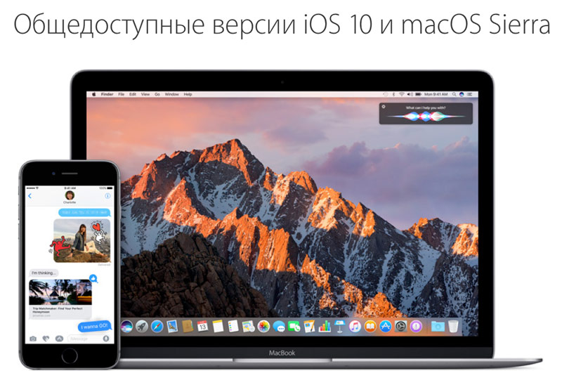 Apple released the public iOS beta and macOS 10.3.3 Sierra 10.12.6 beta