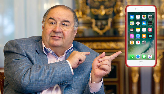 Alisher Usmanov is weekly to give the iPhone 7 Plus authors of the best memes in his video message Bulk Alisher Usmanov is weekly to give the iPhone 7 Plus authors of the best memes in his video message Bulk