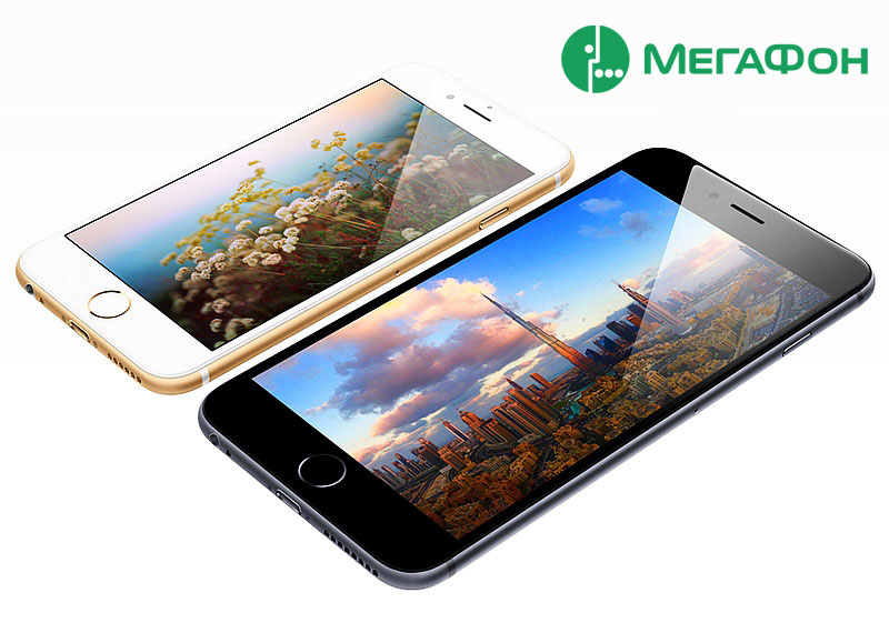 Subscribers of "MegaFon" complained of massive failure in the operator's network Subscribers of "MegaFon" complained of massive failure in the operator's network