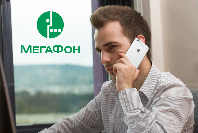 "MegaFon" has apologized for the failure of communication and promised to compensate affected subscribers "MegaFon" has apologized for the failure of communication and promised to compensate affected subscribers