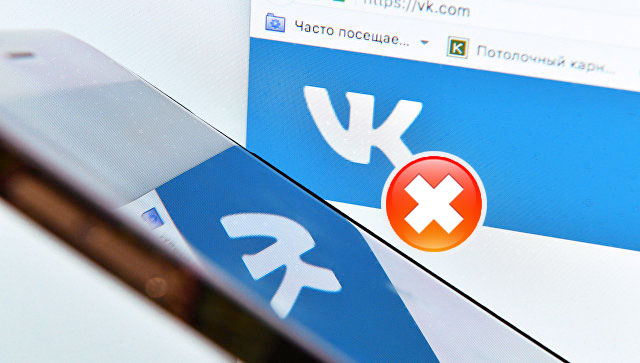 The largest Ukrainian mobile operators started blocking of "Vkontakte", "Classmates" and the service "Yandex" The largest Ukrainian mobile operators started blocking of "Vkontakte", "Classmates" and the service "Yandex"