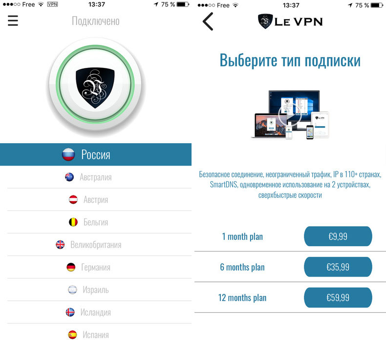 Popular service Le VPN is now available for iPhone and iPad users Popular service Le VPN is now available for iPhone and iPad users