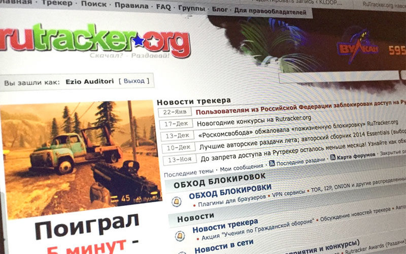 Rutracker has released a utility for Mac and Windows to bypass the "moderator torrents" Roskomnadzor Rutracker has released a utility for Mac and Windows to bypass the "moderator torrents" Roskomnadzor