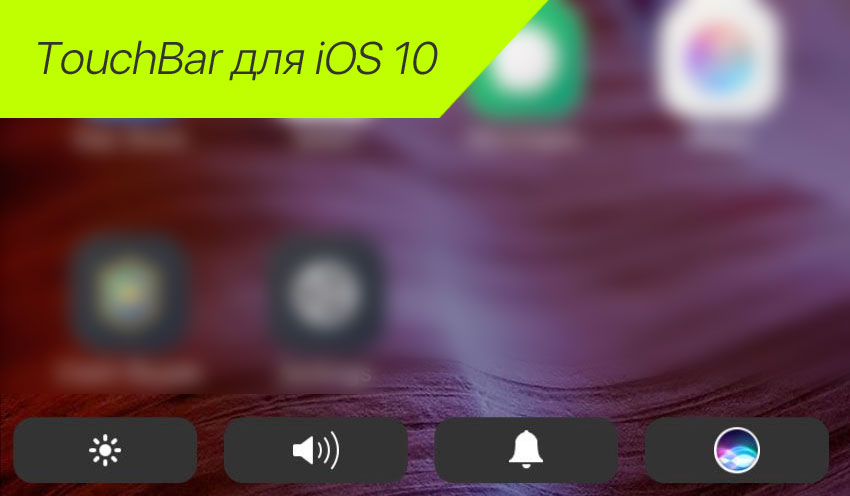 How to install on iPhone bar style Touch Bar on MacBook Pro