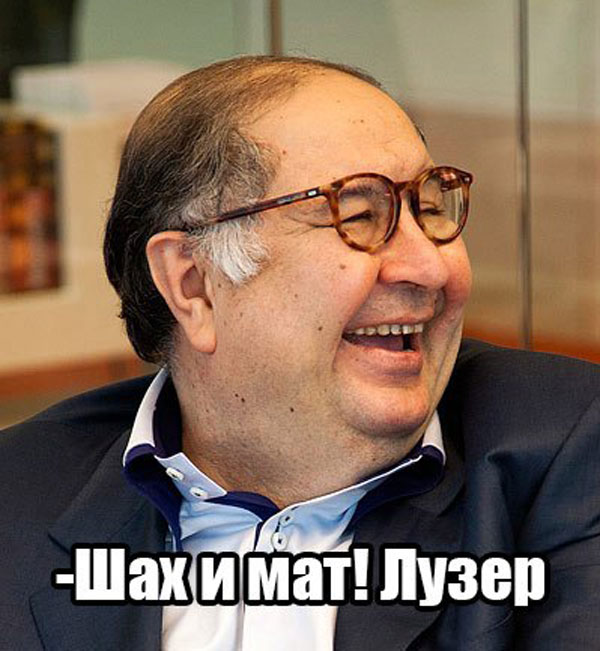 Usmanov gives iPhone 7 Plus the winners of memes about the Bulk Usmanov gives iPhone 7 Plus the winners of memes about the Bulk