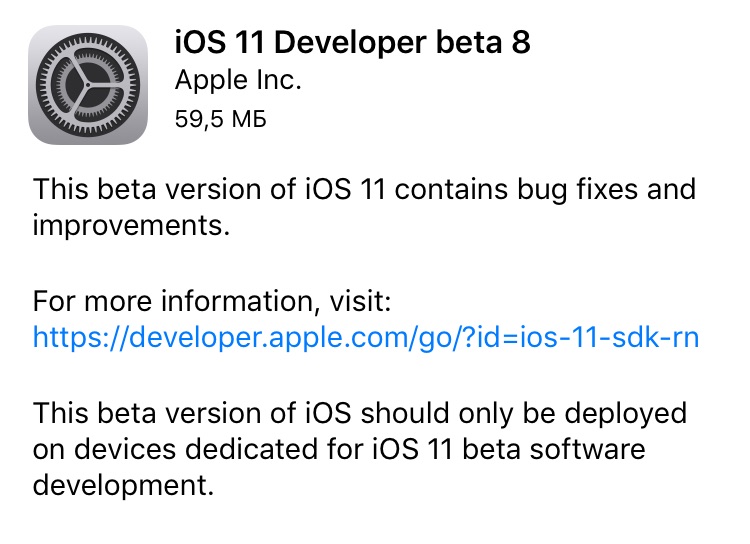 Apple released iTunes 11 beta 8 for iPhone, iPad and iPod Apple released iTunes 11 beta 8 for iPhone, iPad and iPod
