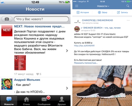 How has popular apps over the past few years How has popular apps over the past few years