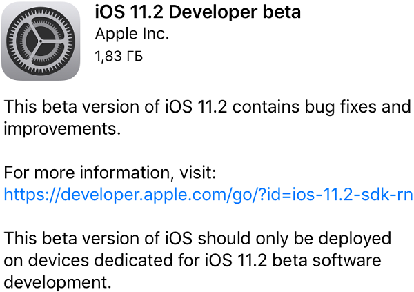 Apple released iTunes 11.2 beta 1 Apple released iTunes 11.2 beta 1