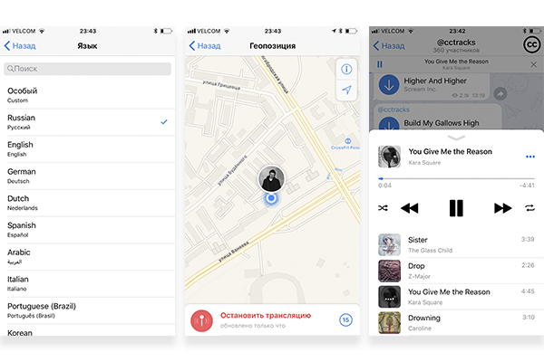 Telegram on iOS received the Russian localization