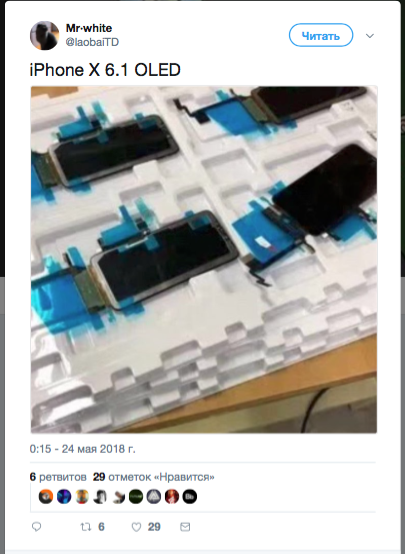 iPhone X, which is due out in the fall of 2018, already lit in the photo iPhone X, which is due out in the fall of 2018, already lit in the photo