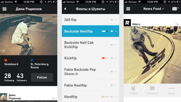 What's in my iPhone — social network for extreme Riders What's in my iPhone — social network for extreme Riders
