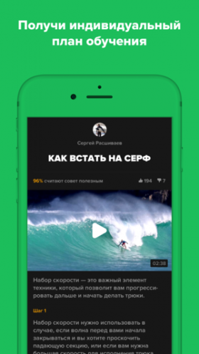 What's in my iPhone — social network for extreme Riders