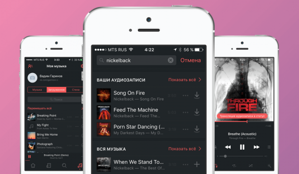 Where to listen to music in 2018 Where to listen to music in 2018