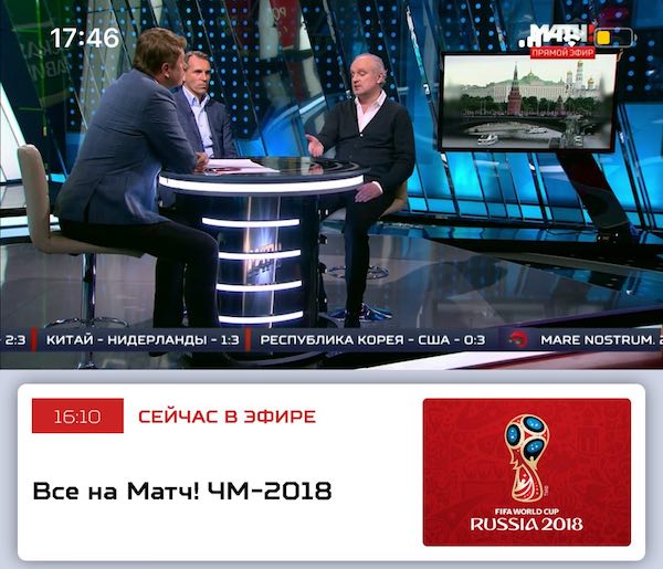 How to watch the world Cup online? I tested the main ways How to watch the world Cup online? I tested the main ways