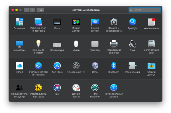 Review of dark themes in macOS Mojave – video