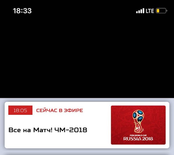 How to watch the world Cup online? I tested the main ways How to watch the world Cup online? I tested the main ways